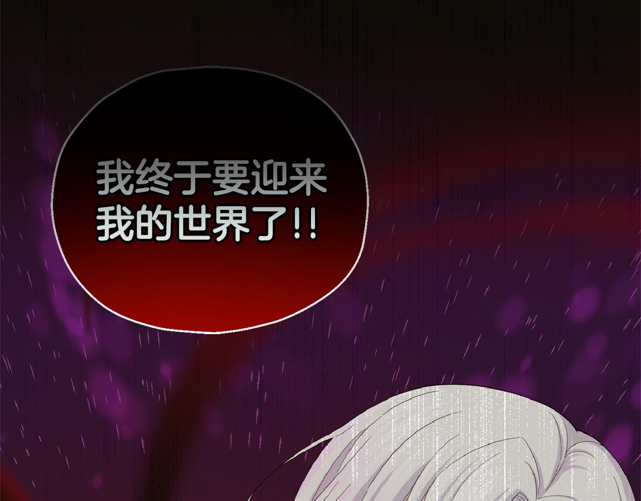 第78话 真正的自己138