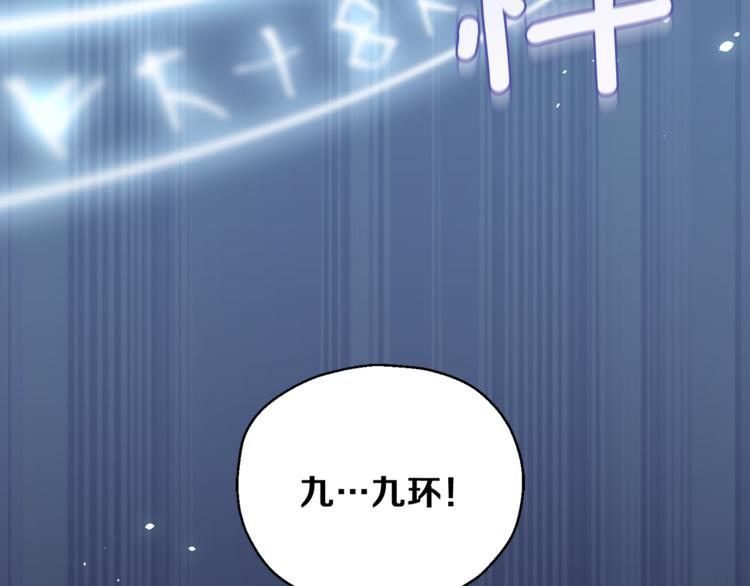 第5话 魔王培训187