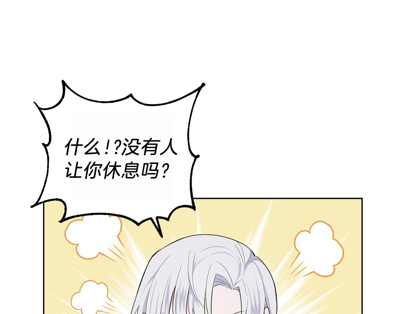 第8话 月夜漫步131
