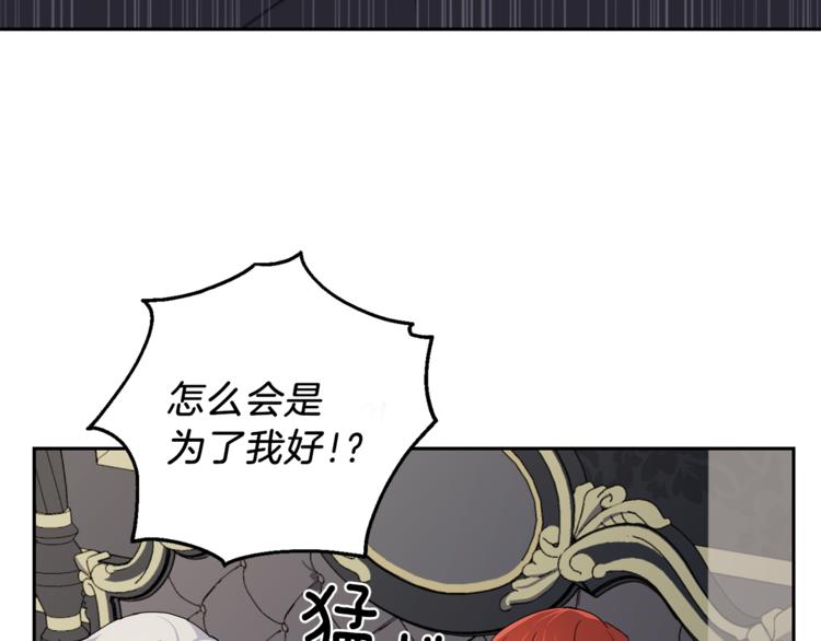 第20话 誓言46