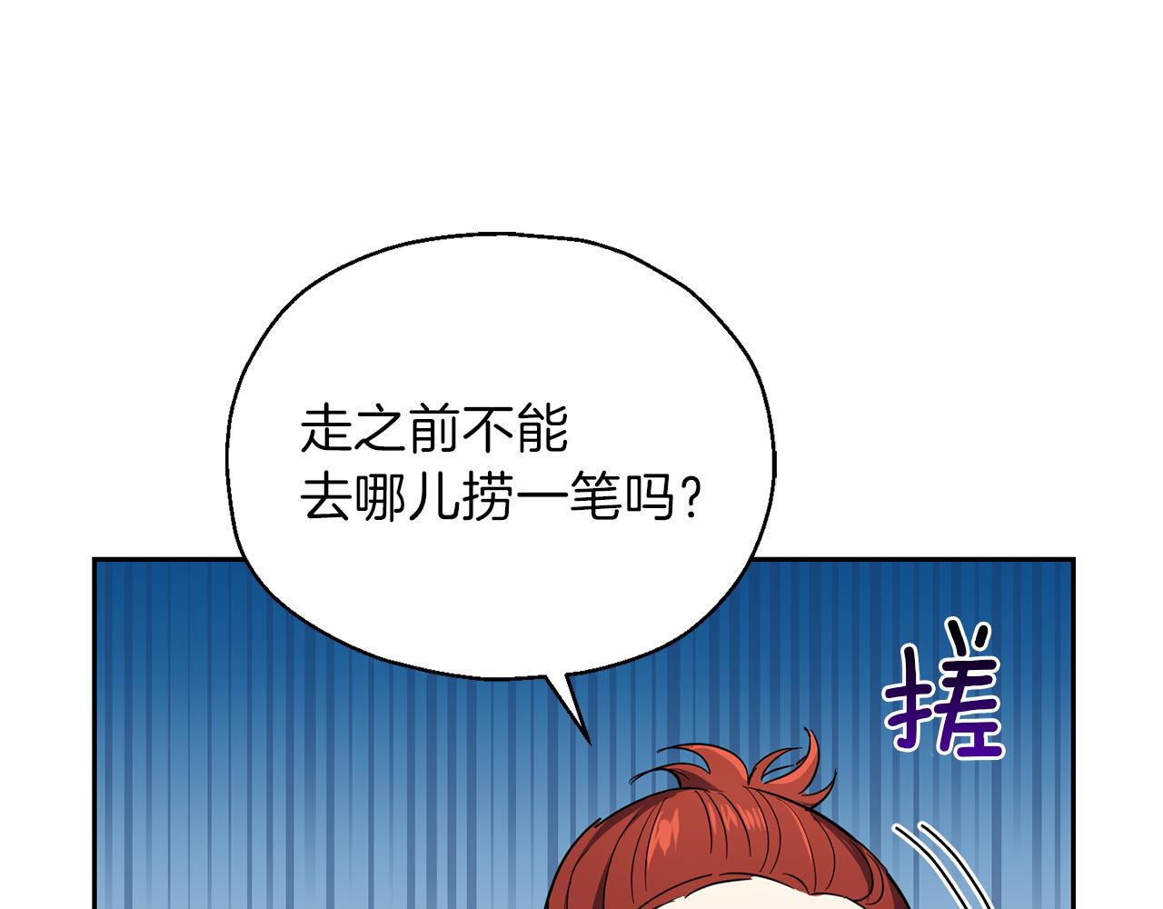第42话 小鹿乱撞185
