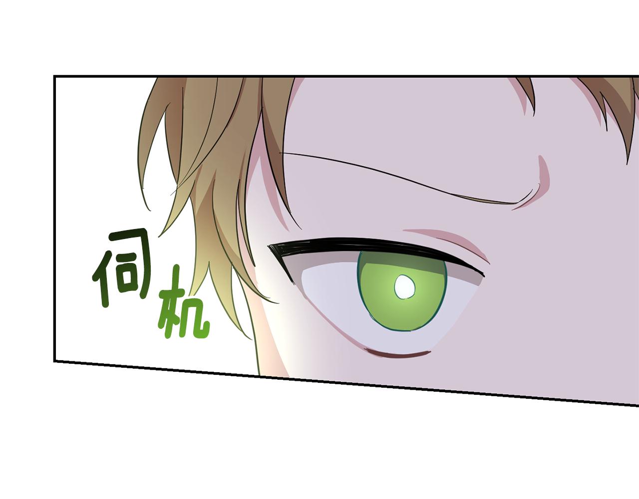 第80话 另外一个人137