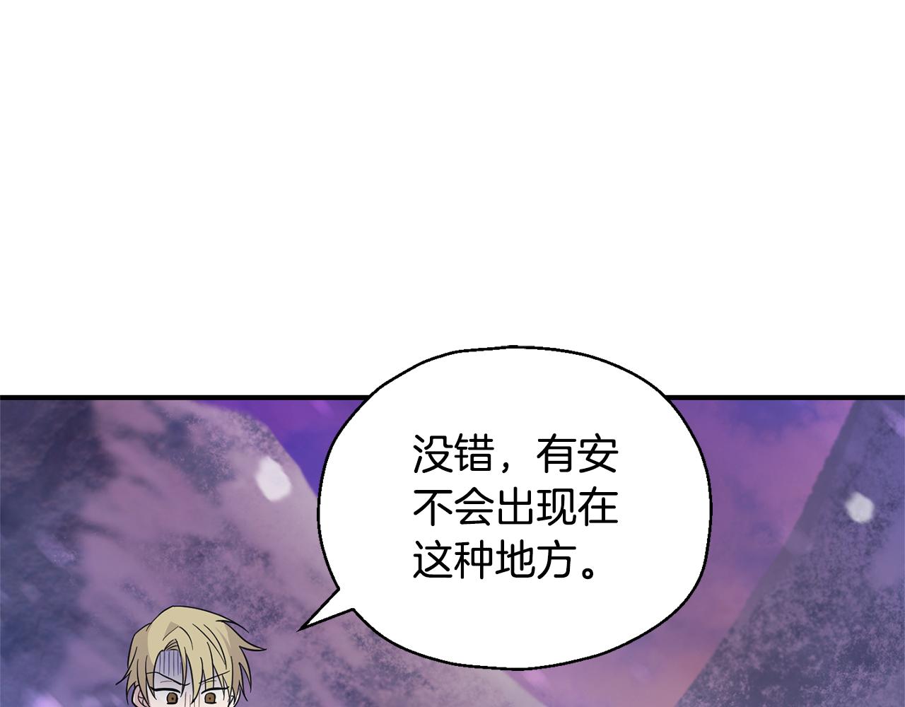 第101话 再见好友？139