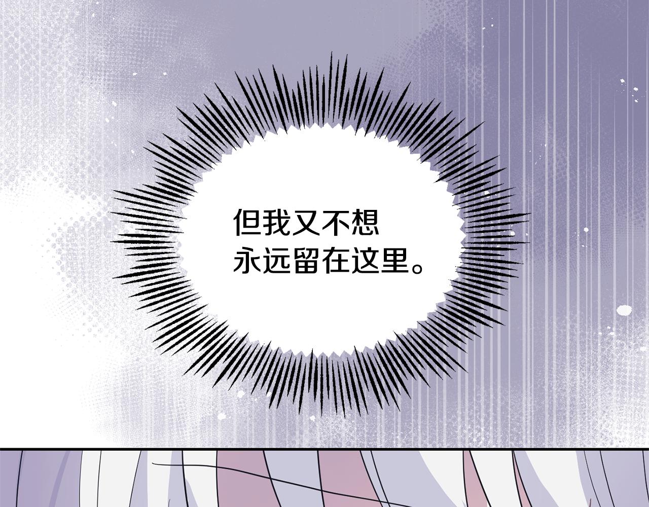 第97话 不能坐以待毙195