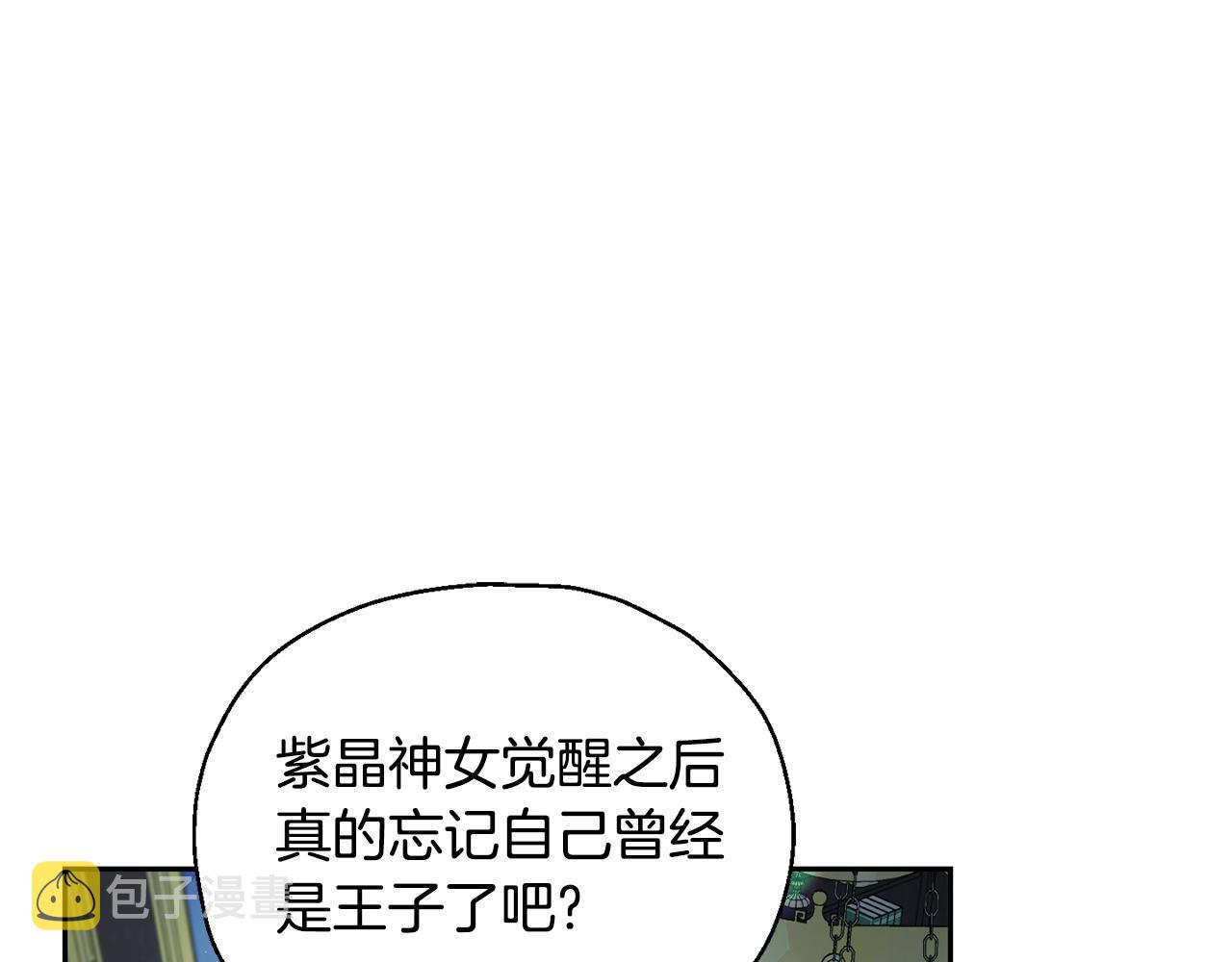第97话 不能坐以待毙105