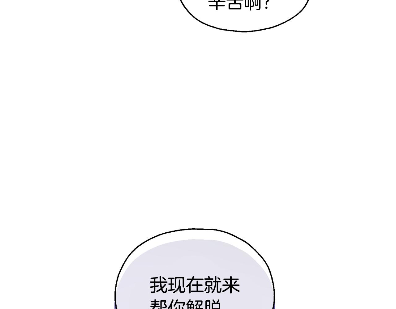 第74话 气息33