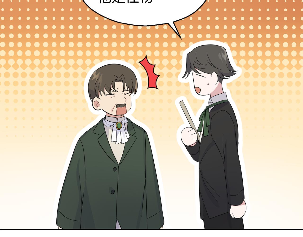 第66话 7号帐篷14