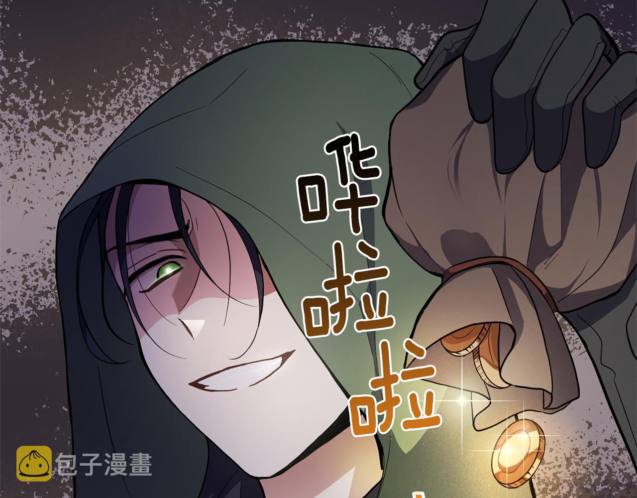 第31话 告别迷宫森林14