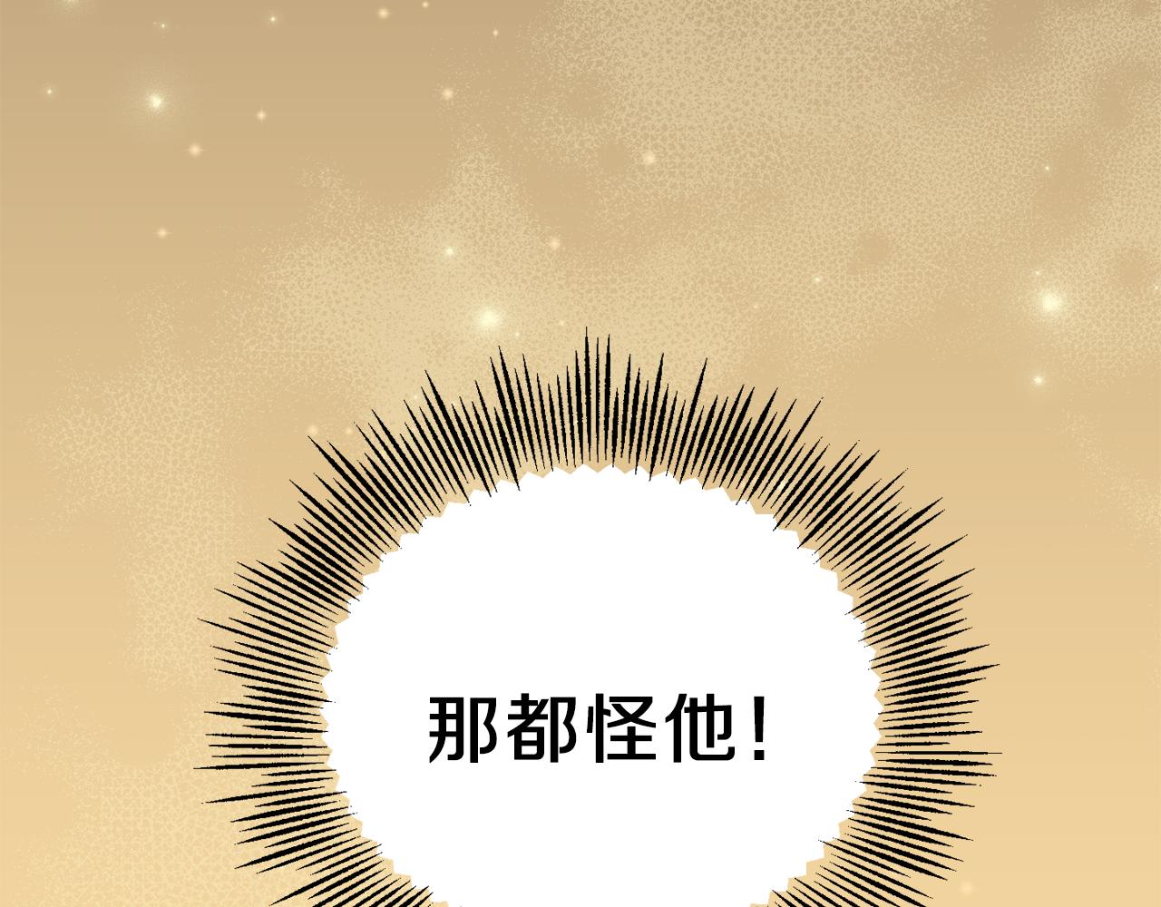 第16话 梦中相见15