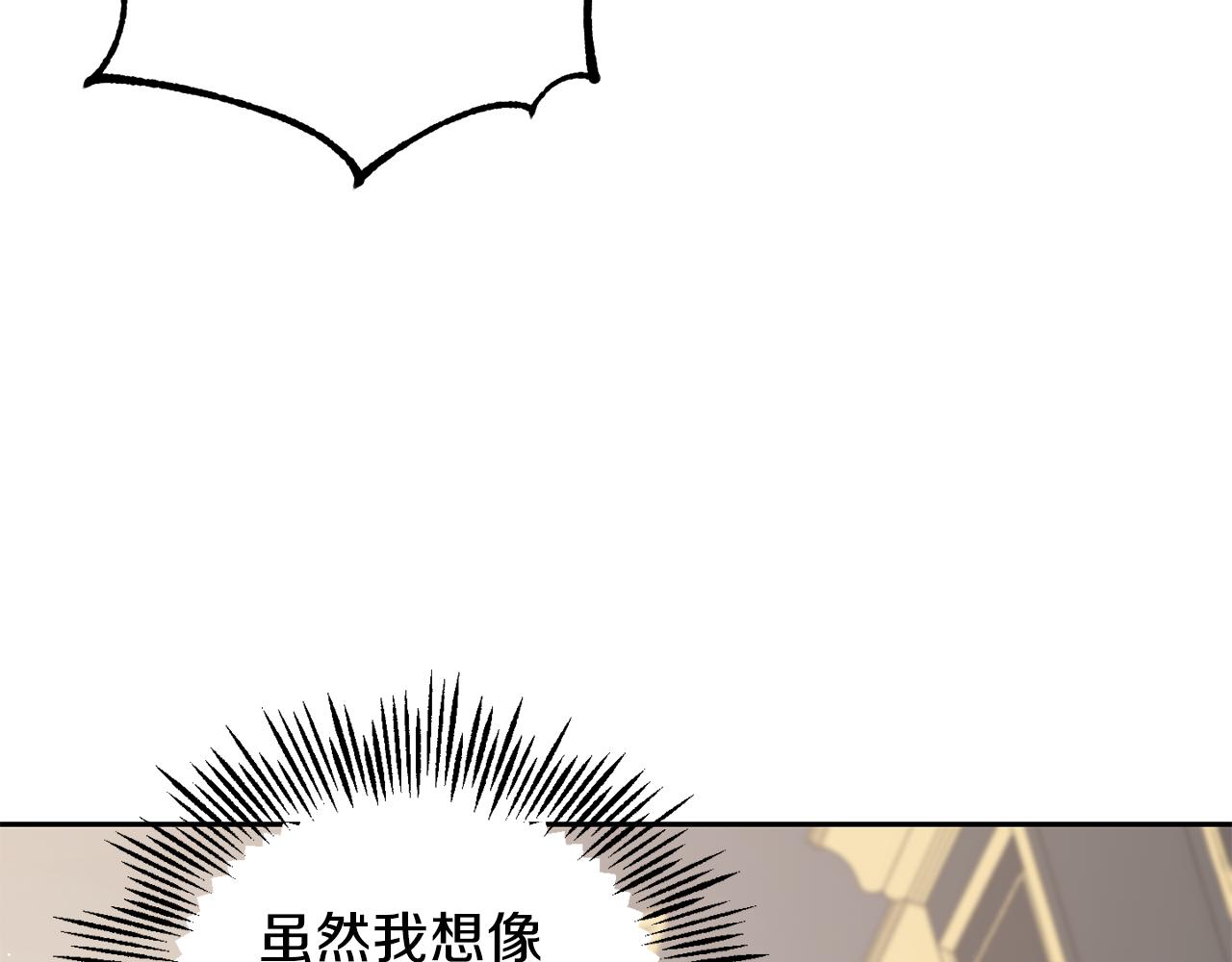 第13话 当魔王好难152