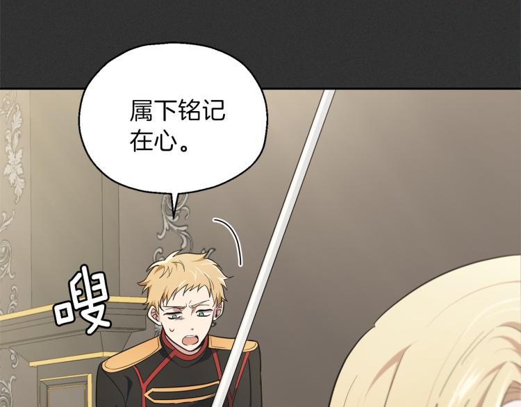 第37话 骚动134