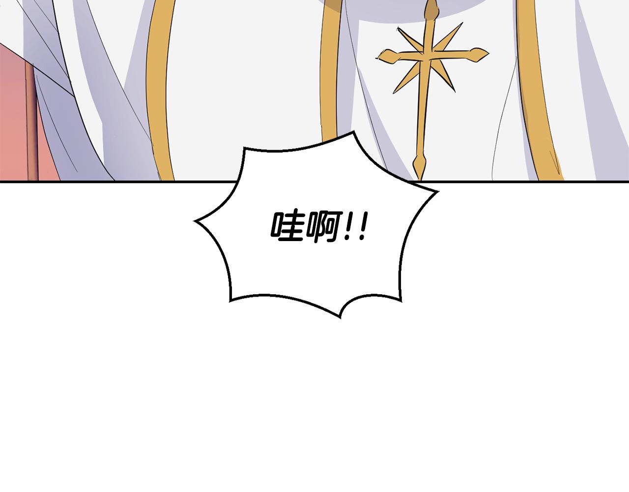 第71话 发色109