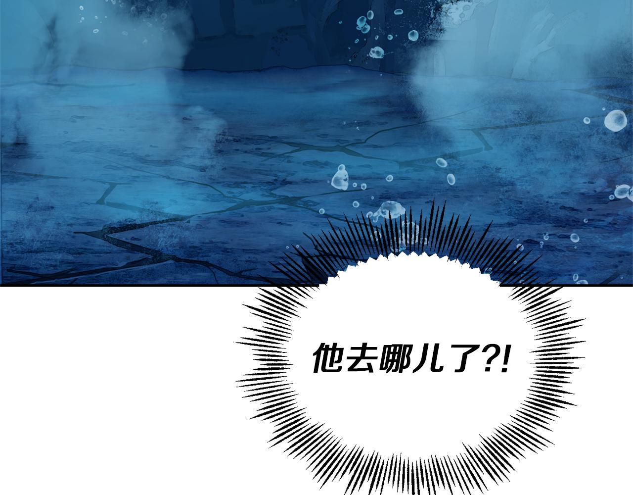 第55话 惹到大麻烦了129
