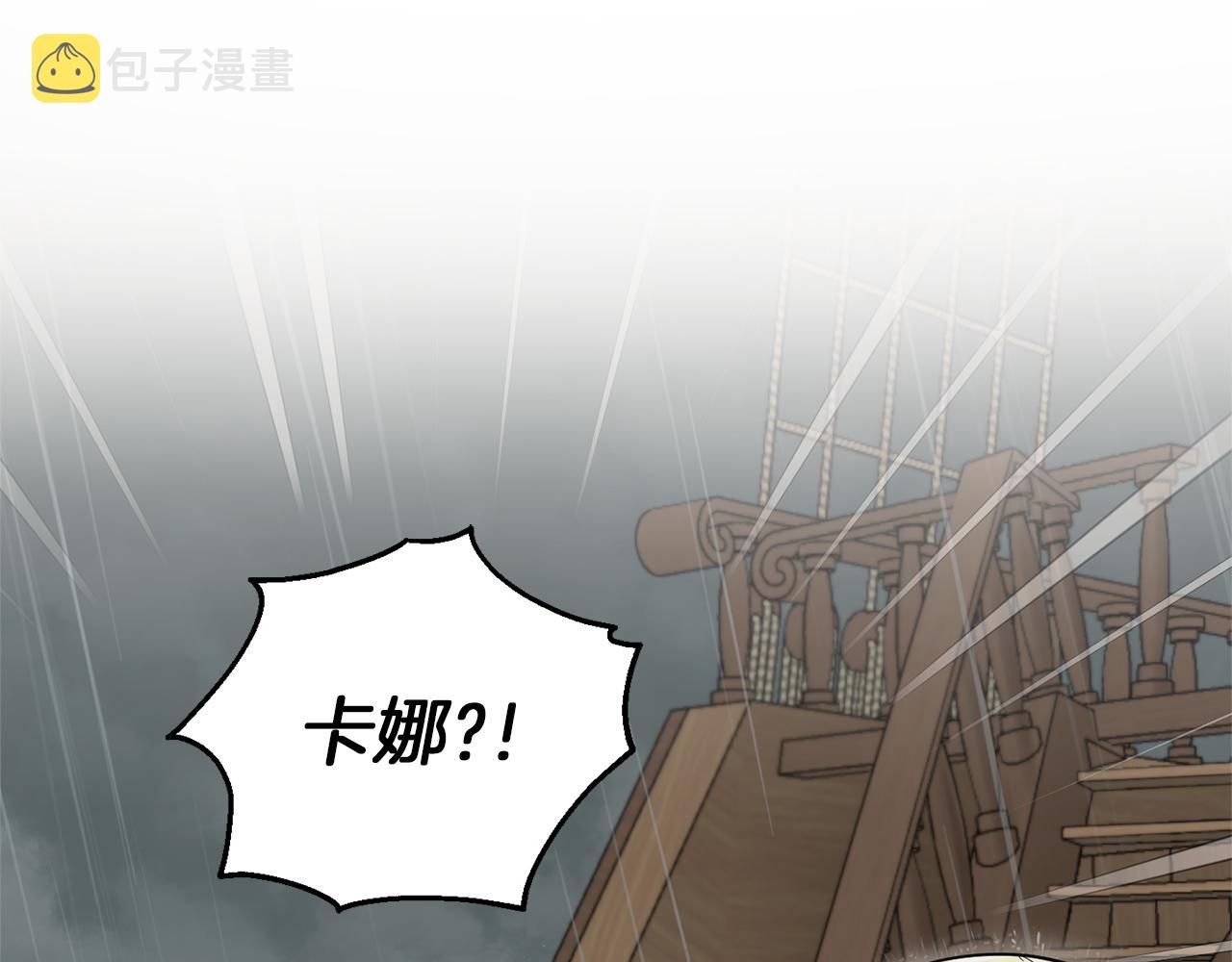 第53话 愤怒的蓝龙127
