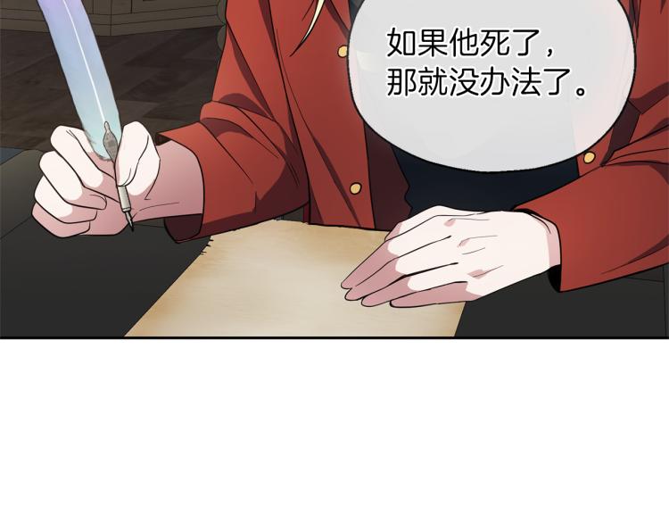 第40话 首次交锋31