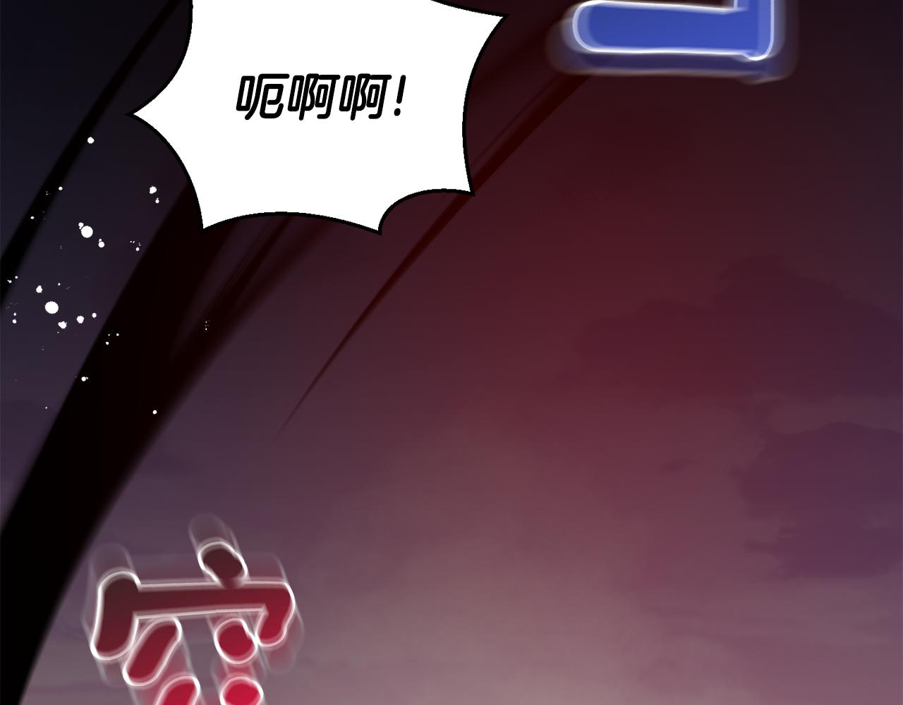 第71话 发色167