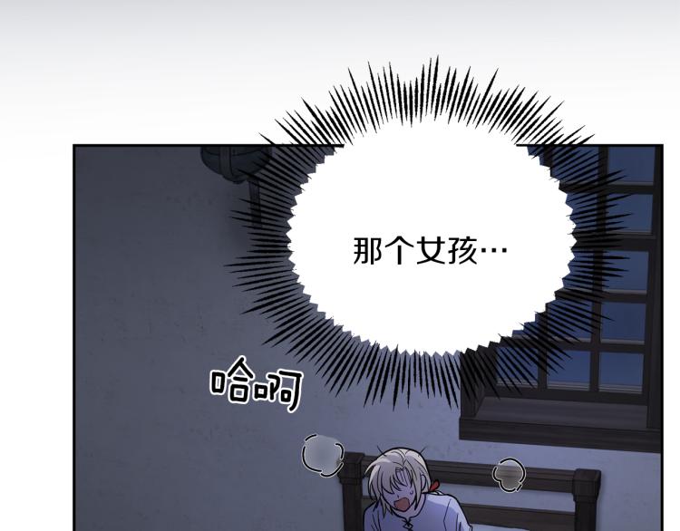 第35话 守护正义220