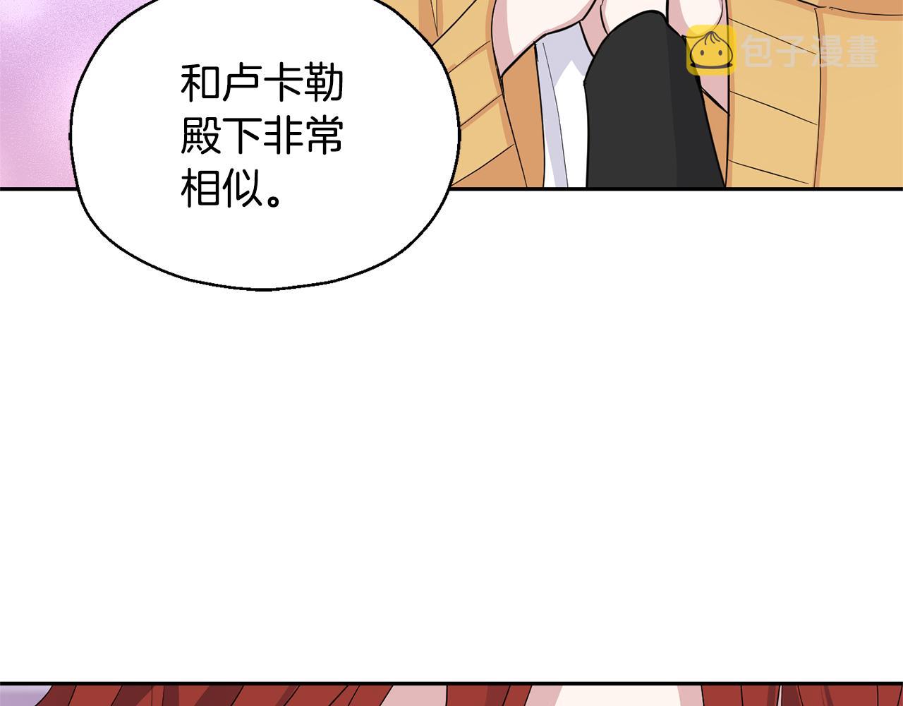 第79话 原来的身体106