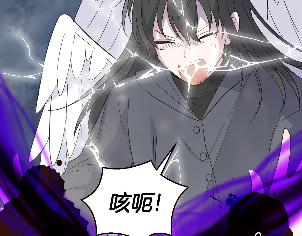 第86话 觉醒仪式81