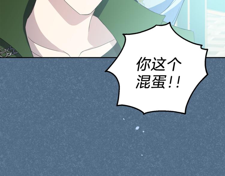第19话 偷走灵魂的人34