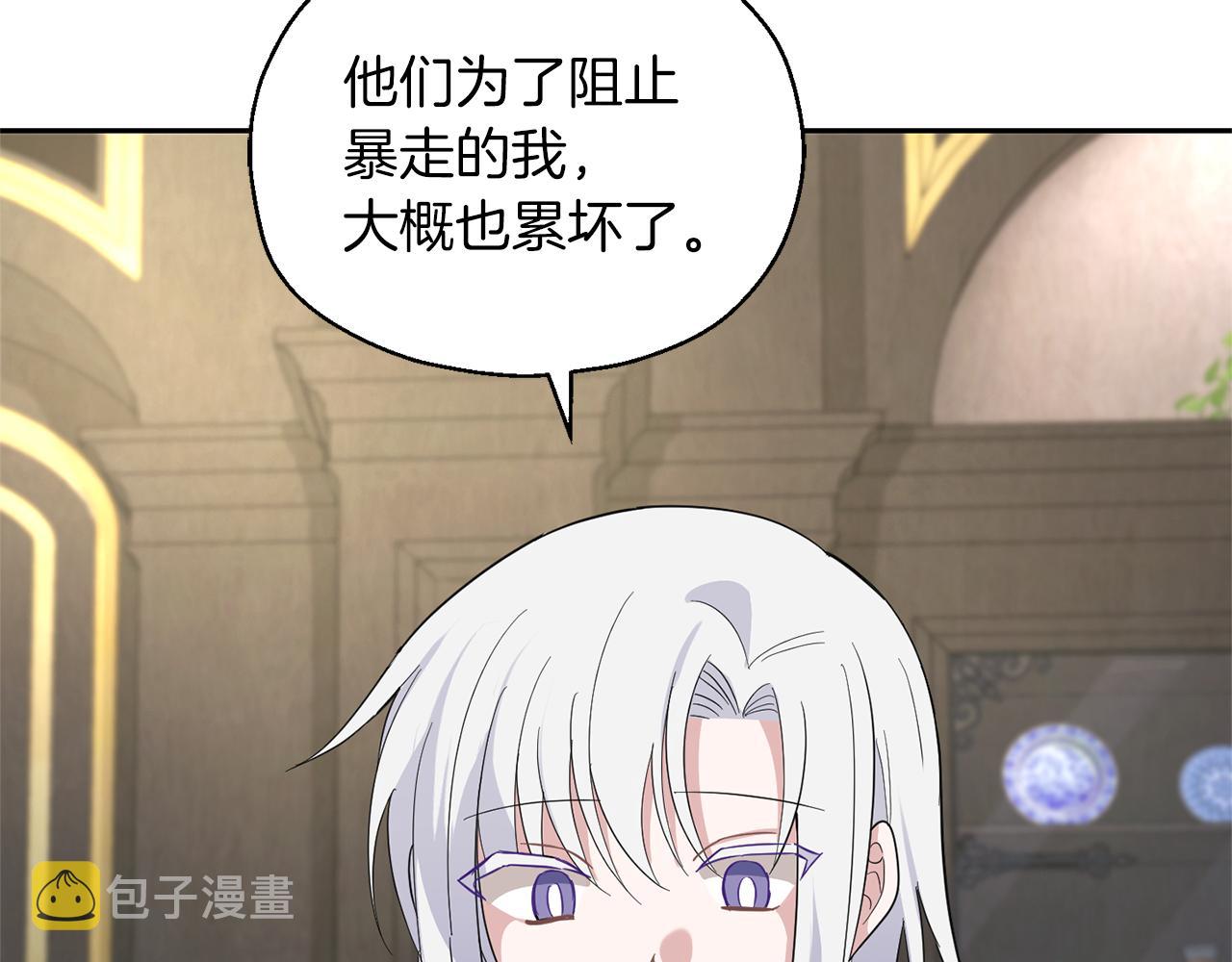 第95话 不能失去朋友99