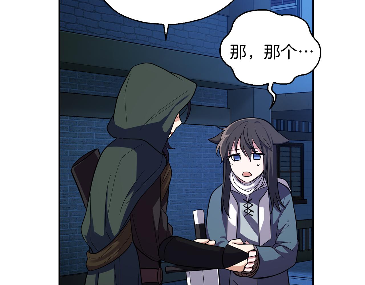 第46话 解救天族王子158