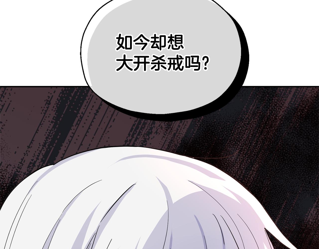 第85话 肉身属於魔王160