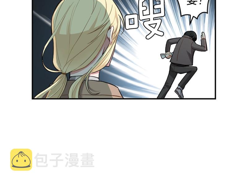 第1话 魔界初体验77