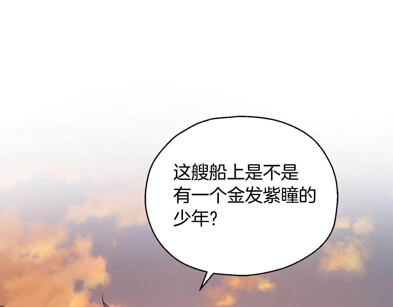 第57话 动摇77