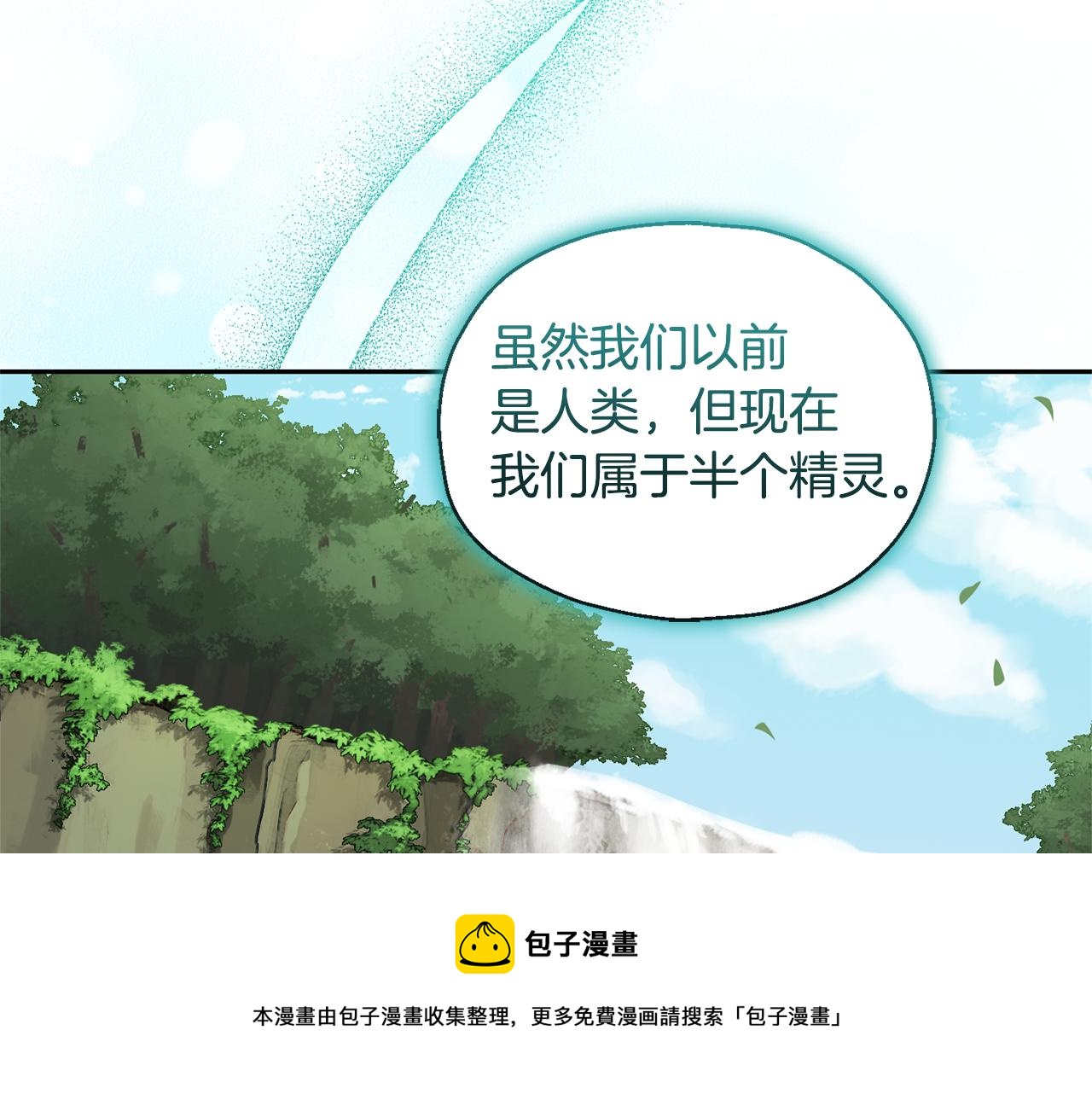 第81话 逃跑53