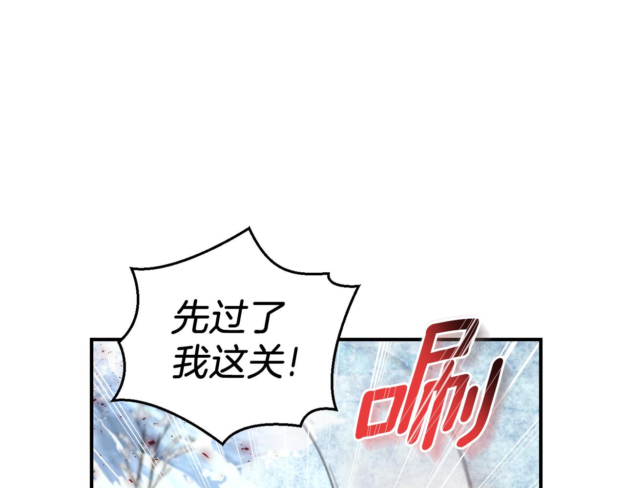 第104话 我被骗了？82