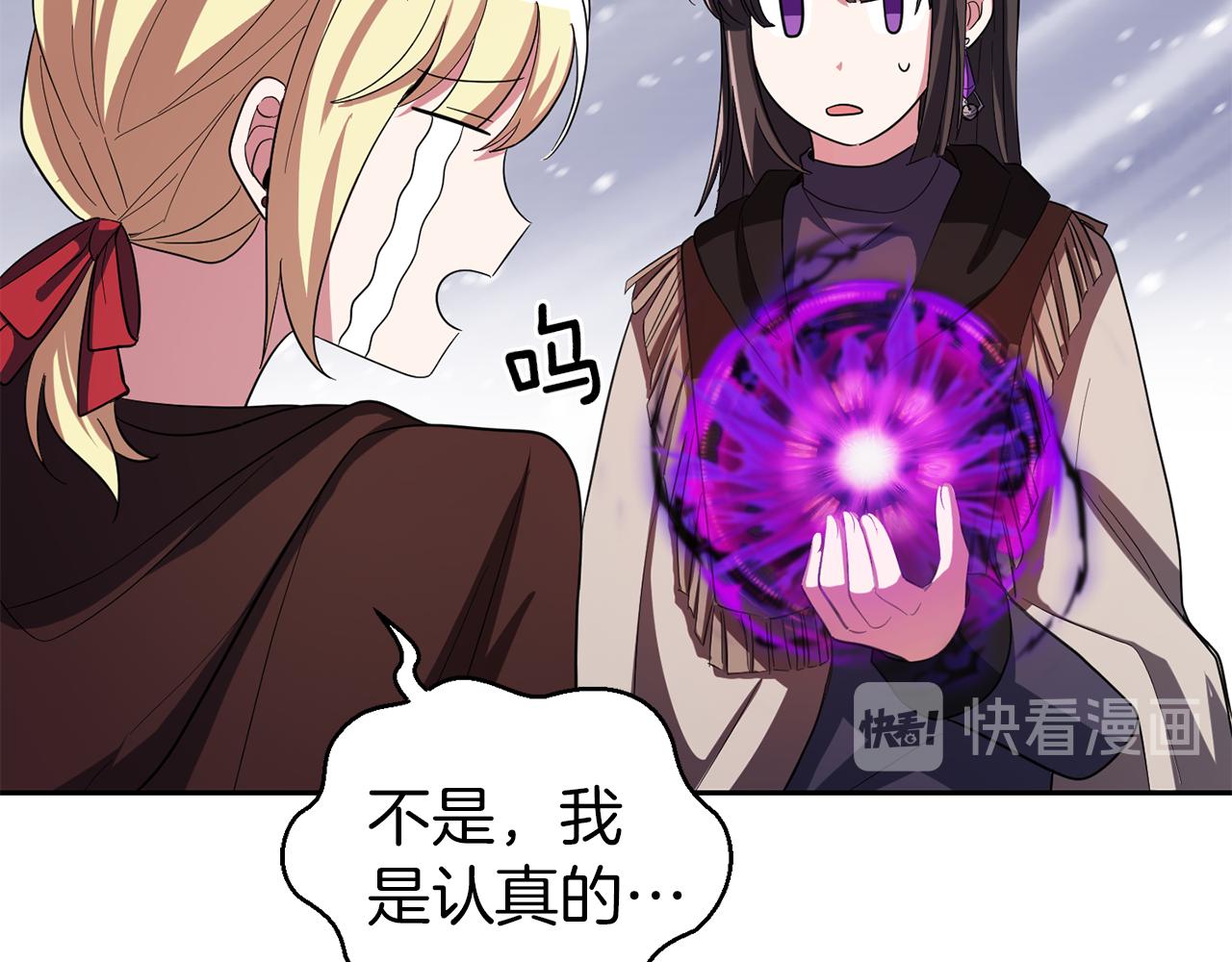 第51话 追踪者48