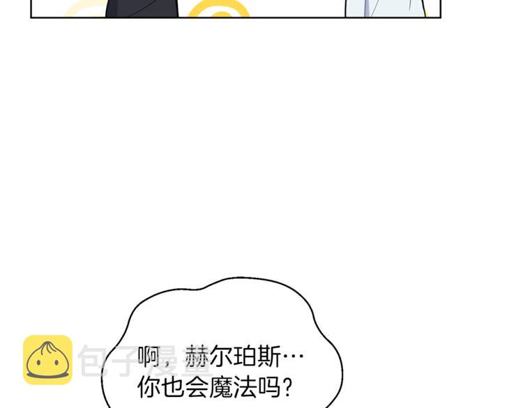 第5话 魔王培训66
