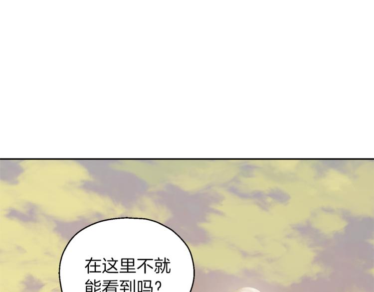 第25话 另类“惩罚”149