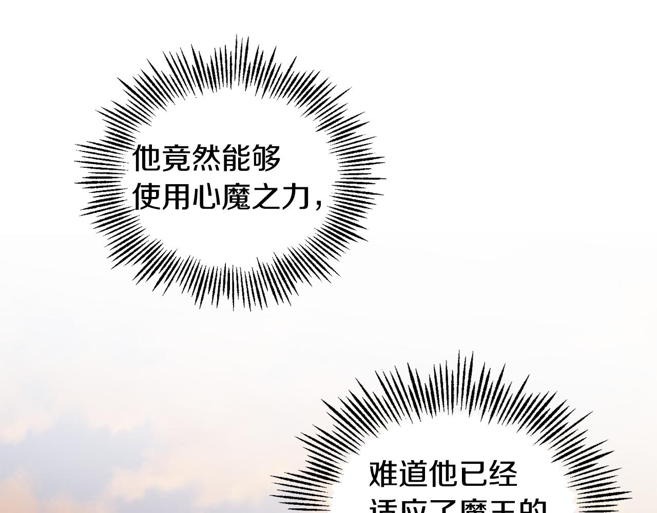 第57话 动摇63
