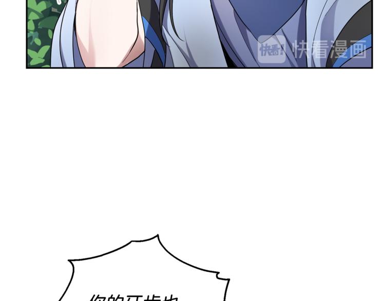 第29话 治癒之力146