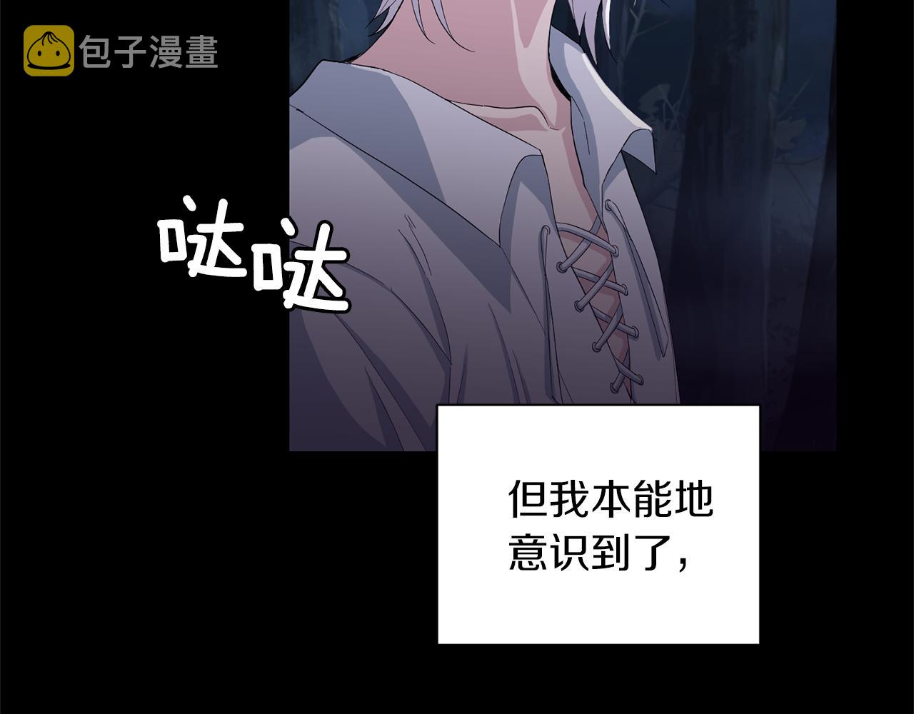 第61话 我的世界5
