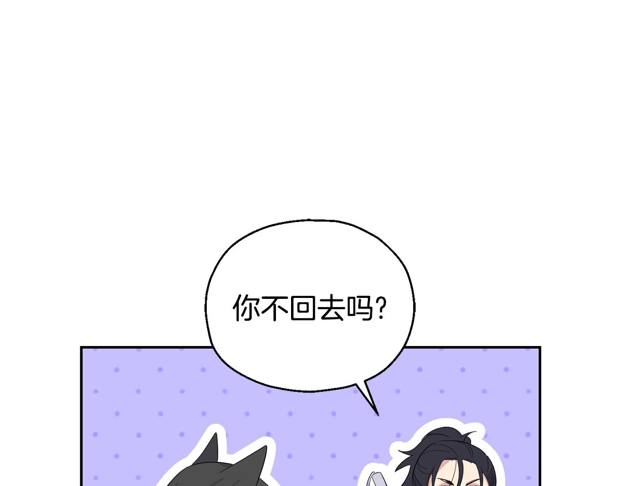 第70话 找到你118