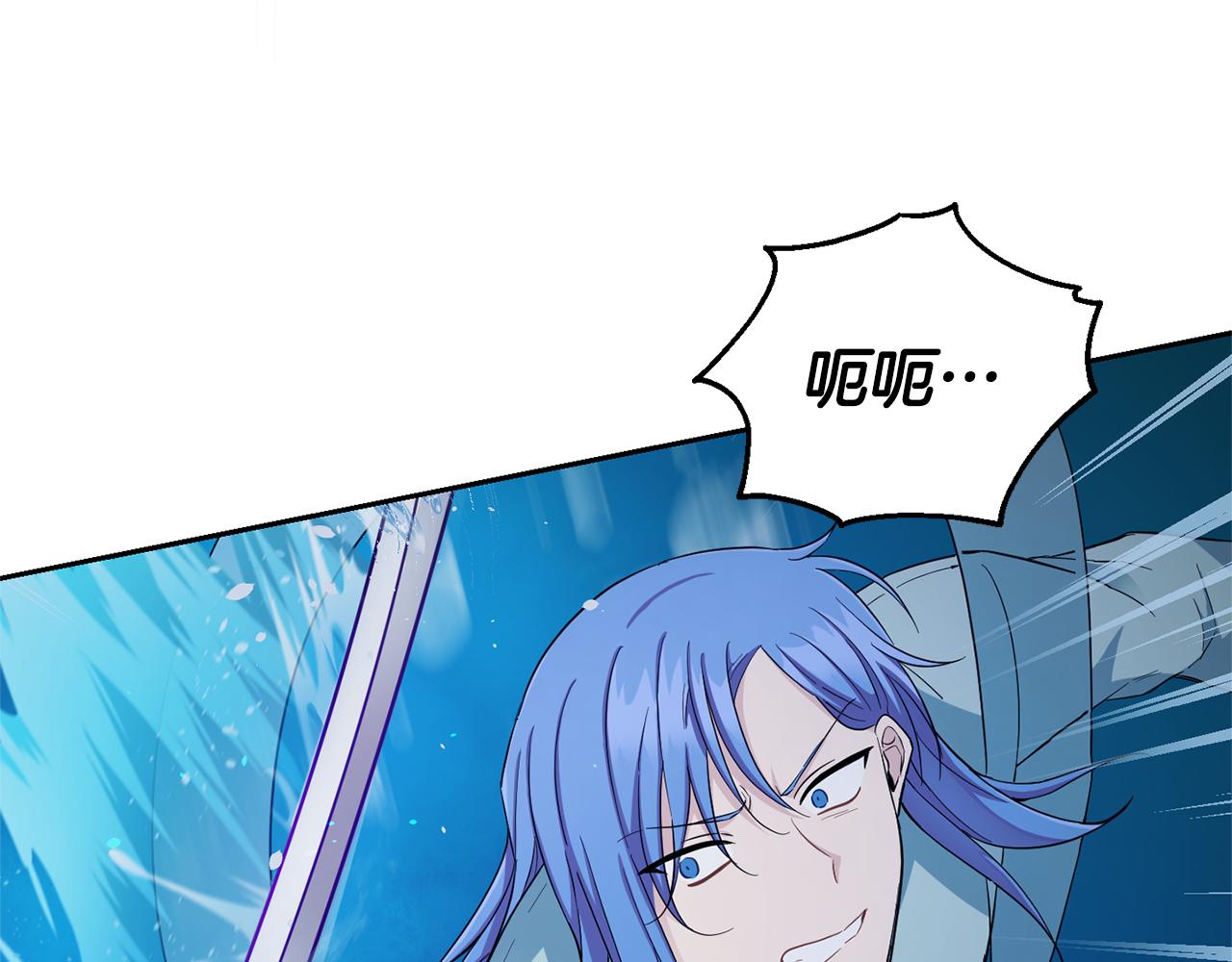 第56话 心魔之力73