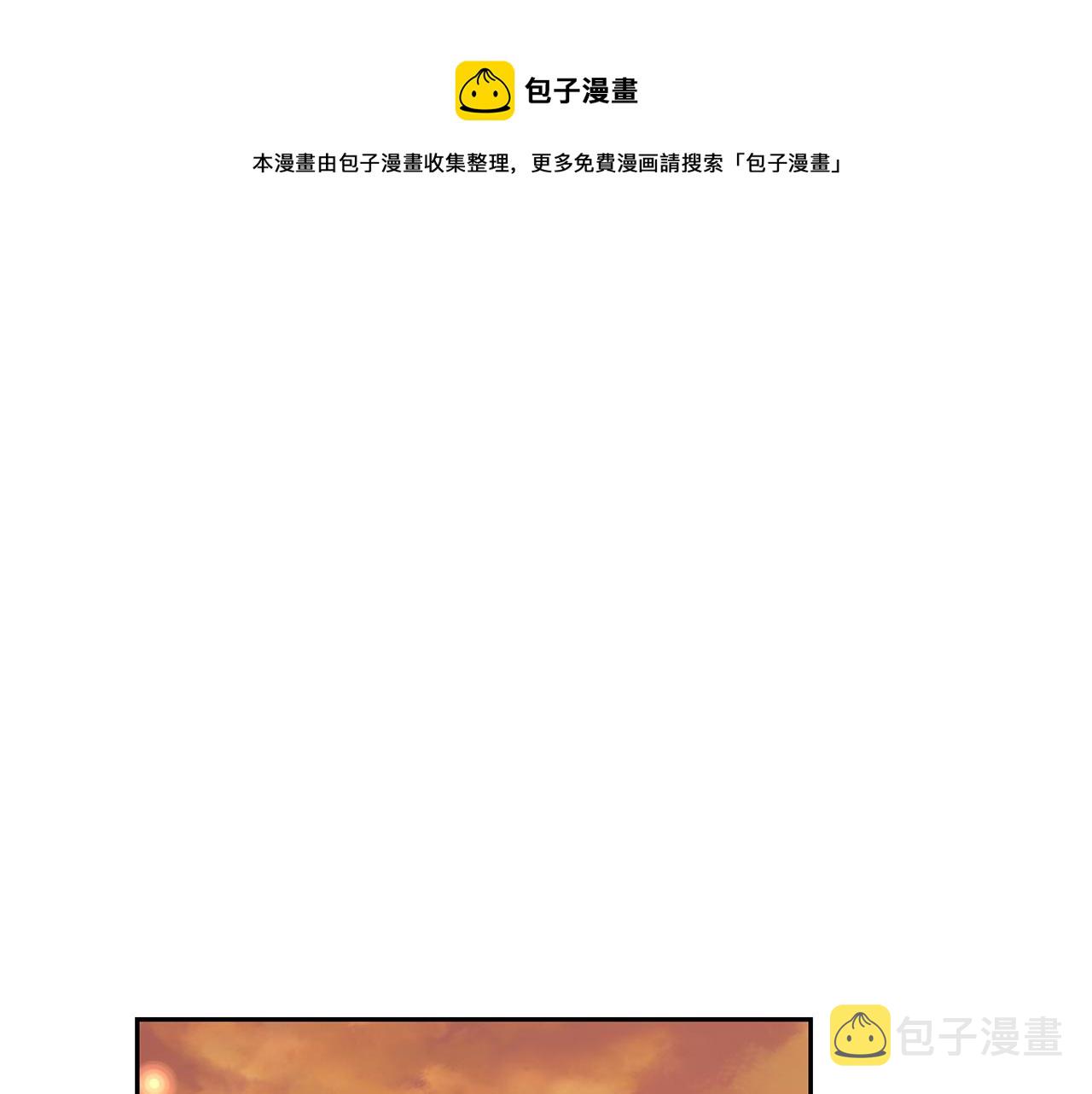 第59话 第四神女172