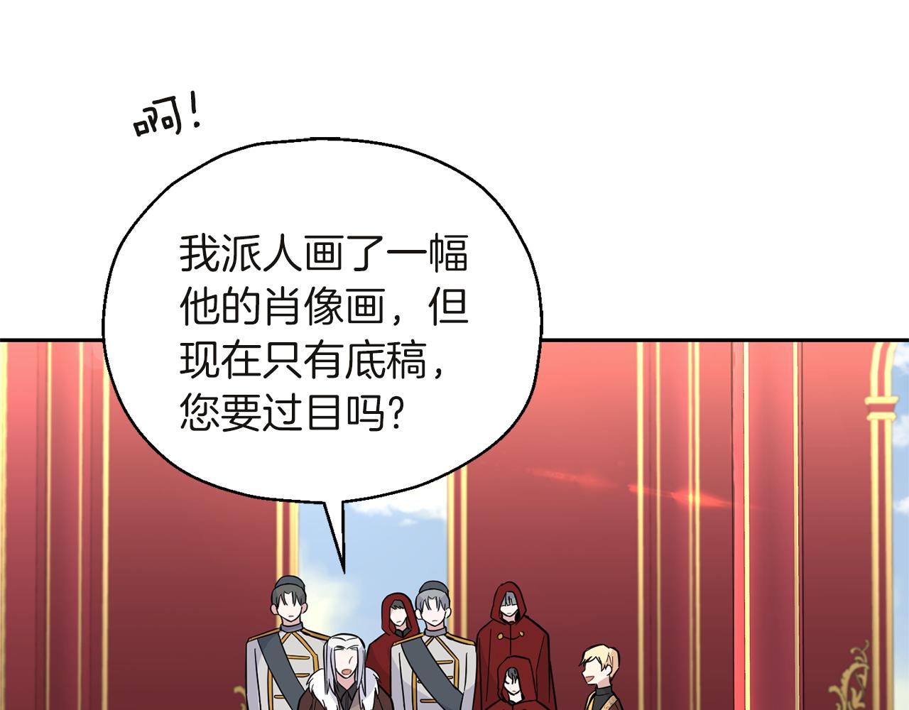 第99话 真相是什麽？145