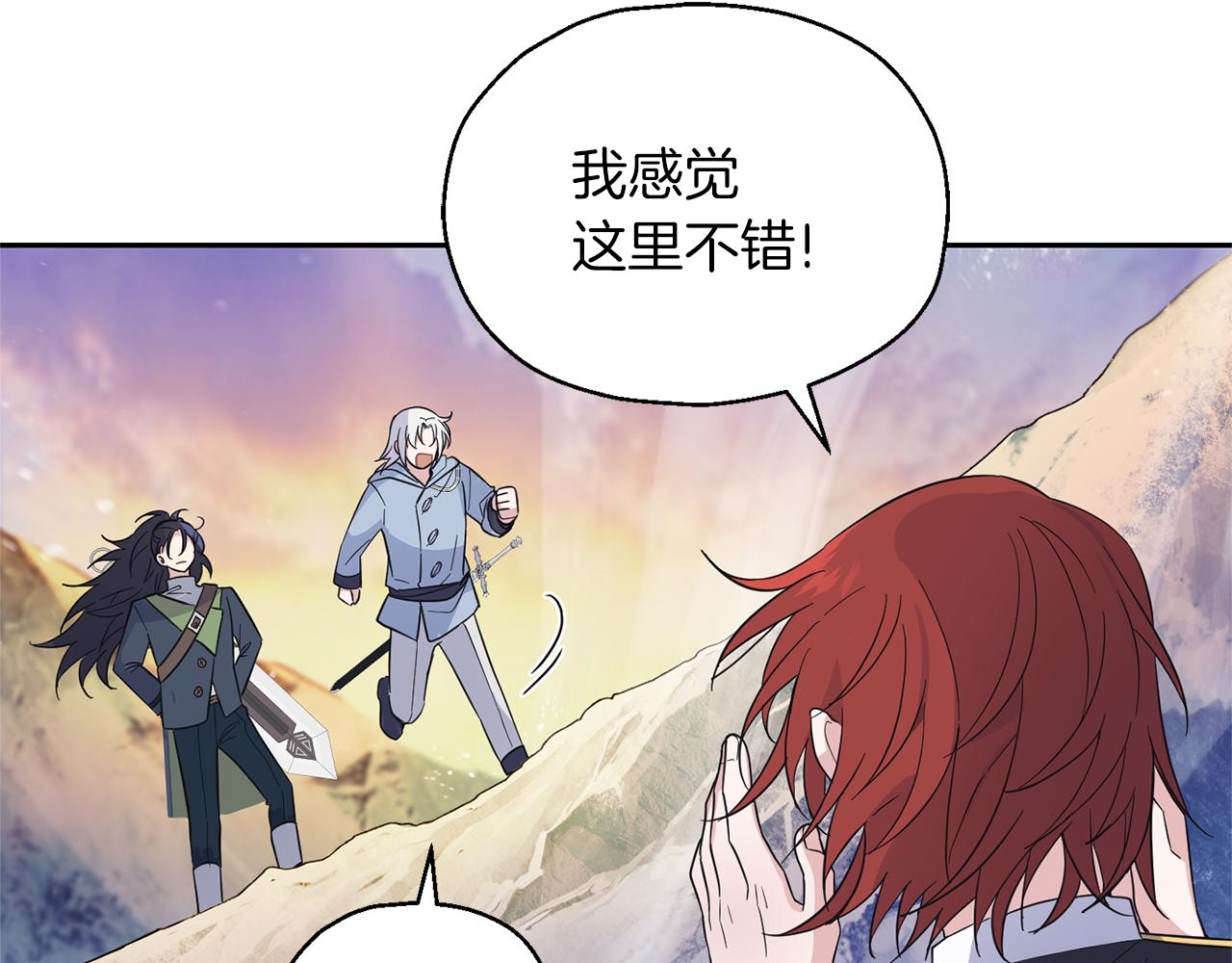 第100话 快去救他38