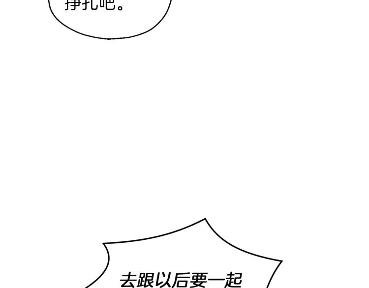 第38话 新身份167