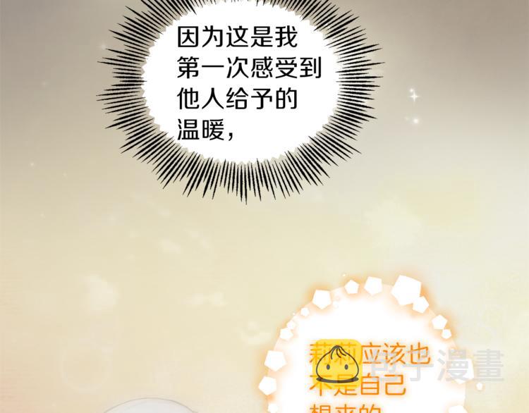 第24话 变身之谜179