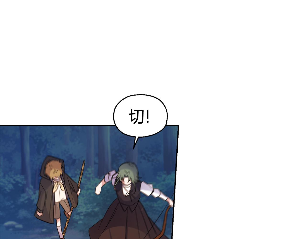 第85话 肉身属於魔王124