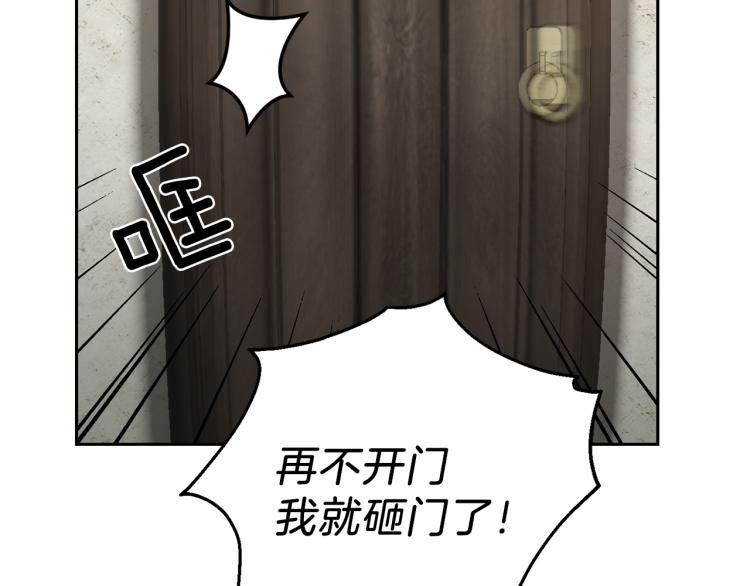 第37话 骚动6