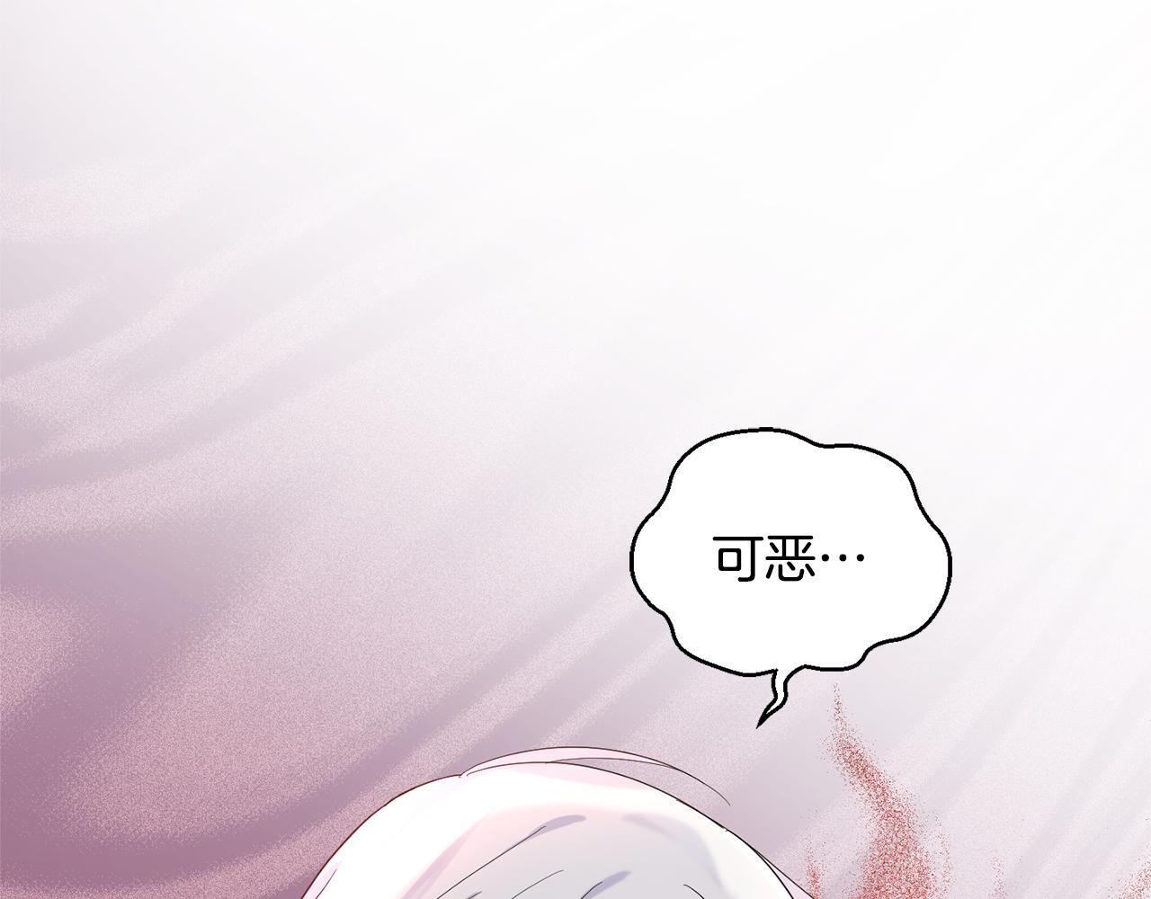 第67话 珍贵的魔族56