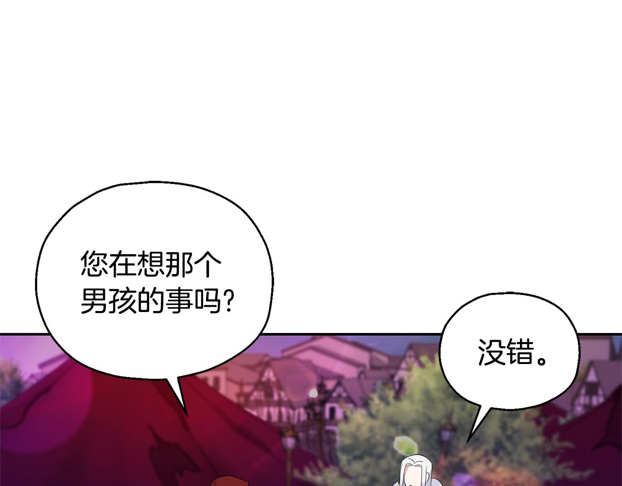 第71话 发色8