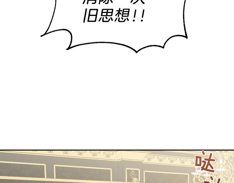 第23话 身份之谜149