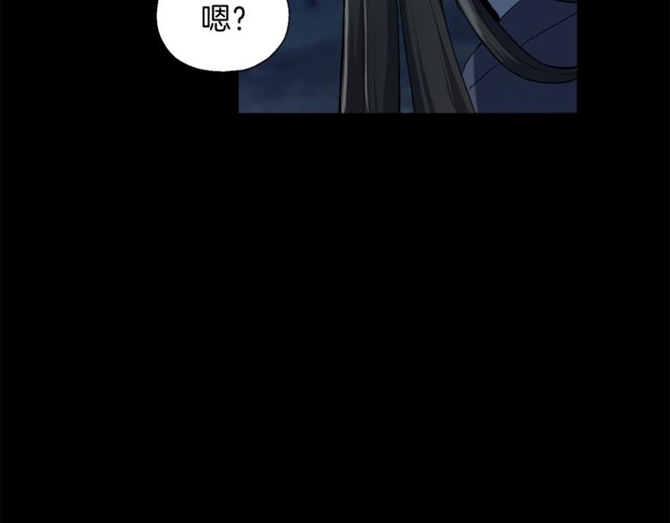 第4话 成爲魔王12